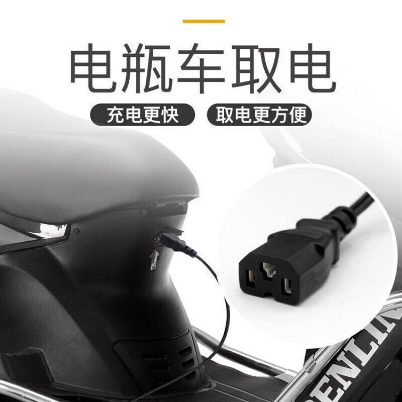 适用于充气泵电动车充气泵48v60v72v通用型电瓶车-图3