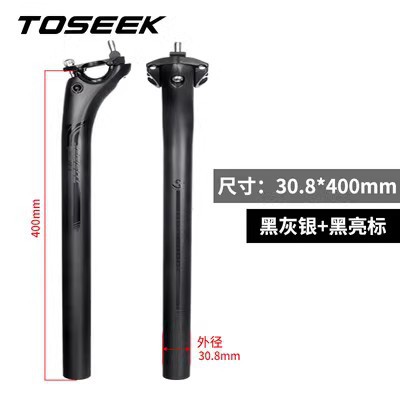 TOSEEK แท้ ที่รองนั่งหลังคาร์บอนไฟเบอร์เต็มรูปแบบ แบบลอยตัว สำหรับจักรยานเสือหมอบ เสือภูเขา ท่อที่นั่ง สีดำเงา พร้อมตัวเลื่อน
