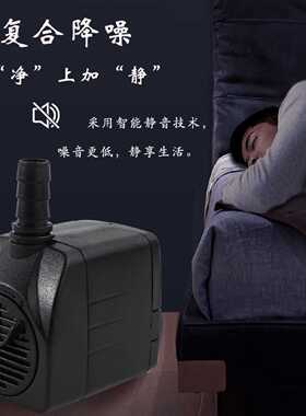 抽水马达茶台根雕鱼缸假山上水石流水喷泉潜水泵水车转轮摆件配件