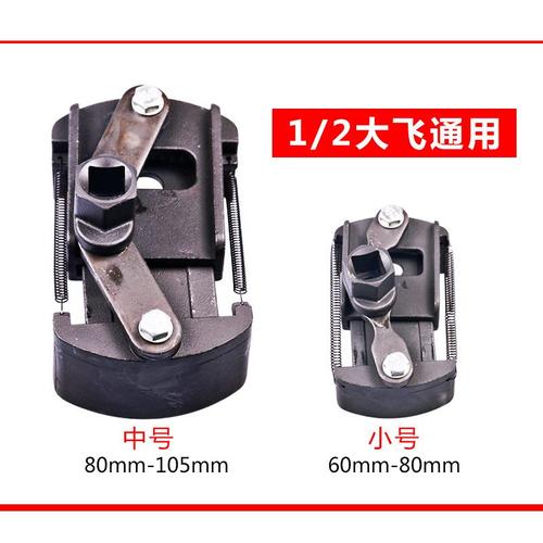 U型机油滤芯扳手机油机油式格可工具多功能调节拆滤清滤芯帽扳手 - 图0