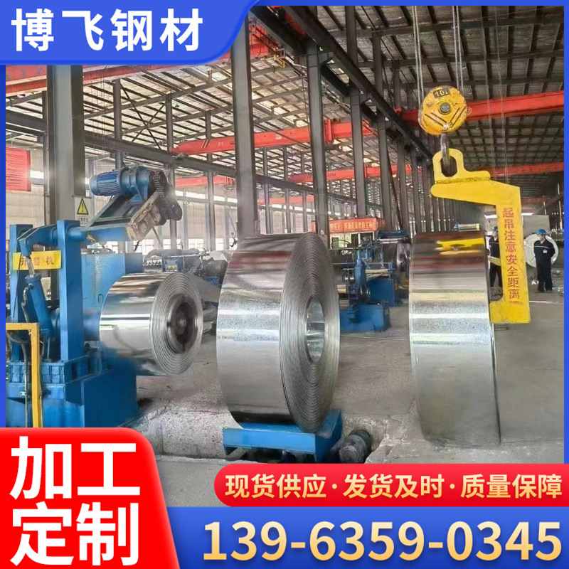 厂家现货分条镀锌带钢波纹管电缆钢带19/32*16/12铁皮打包带,淘宝优惠券,粉丝福利购,淘宝优惠卷