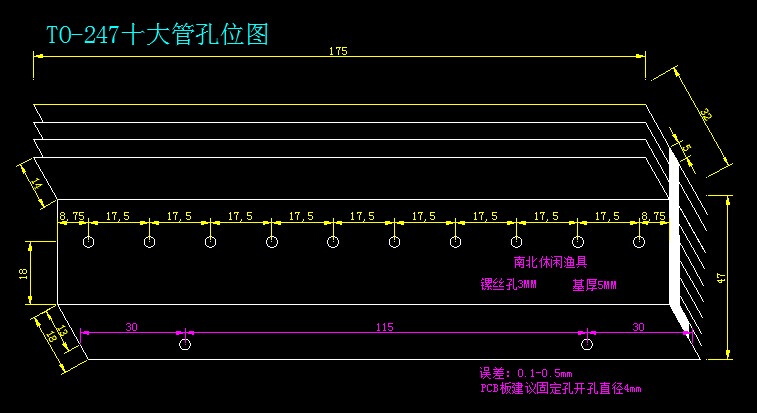 F4型TO247大10管大功率逆变器场效应管铝散热器mos管铝合金散热片-图1