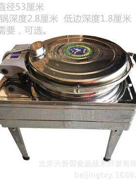 80电饼铛#煎饼机#烙饼机#天香园电饼铛#80自动恒温电饼铛#天香园