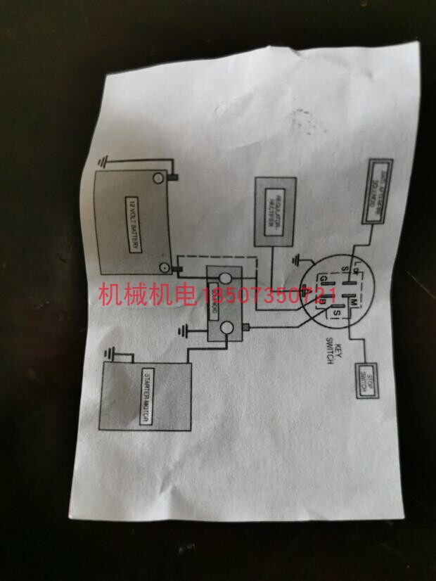 百力通汽油发动机双缸VANGUARD钥匙启动开关电门锁发电机清洗机 - 图2