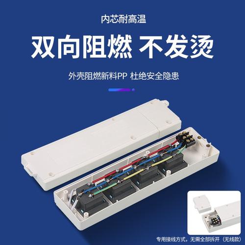 配电箱专用插座批发无线排铜电源电源线排插插板全多孔10a2500w插 - 图1