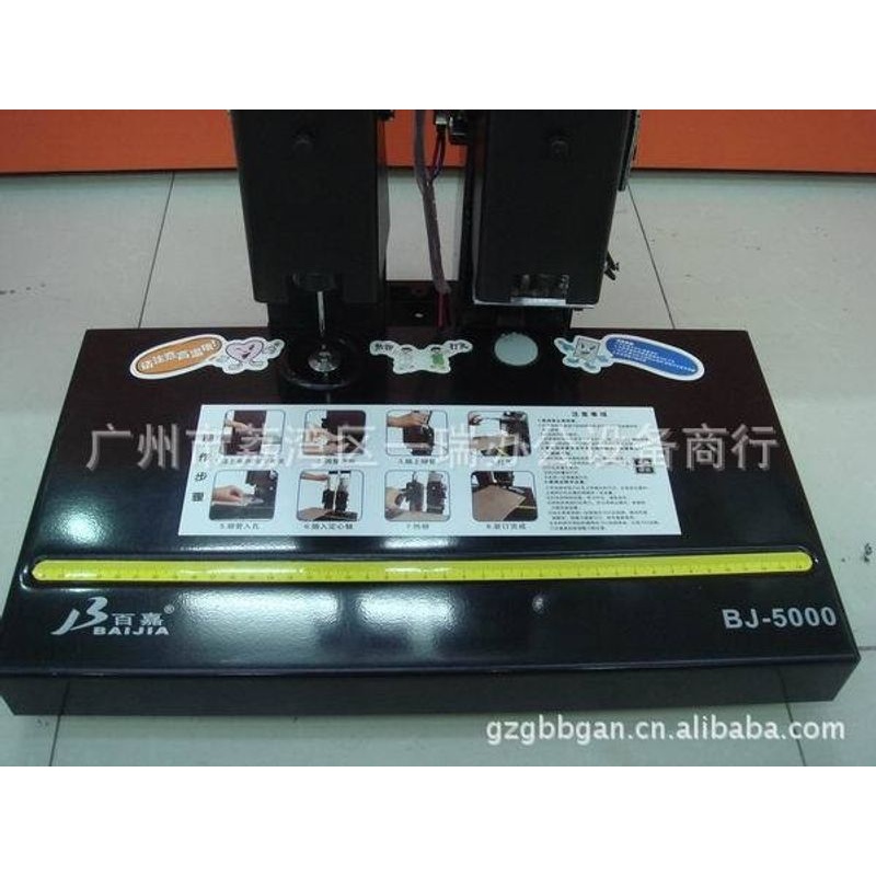 Manufacturer supplies financial binding machine Baijia BJ5000 hose voucher file electric stapler