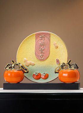 柿柿如意玄关摆件柿子暖居礼物客厅电视柜桌面乔迁新居布置装饰品