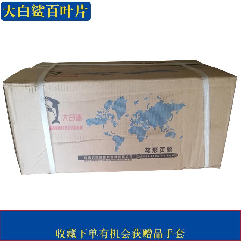 大白鲨百叶轮打磨片抛光金属不锈钢100角磨机砂轮角磨光片加厚新 - 图2