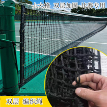  Polyethylene Stop Mesh Netting Competition Training Standard Size Tennis Ball Net Worthy Carrying Bag Wire Rope Wire Rope