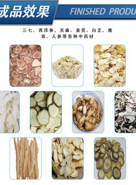 旭朗直切多功能中药材切片机小型五指毛桃天麻三七切片机厂家直销
