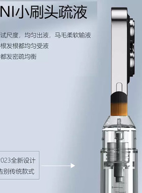 头皮上药器mini马毛柳屋生发液育发精油涂抹刷导液按摩给药梳子