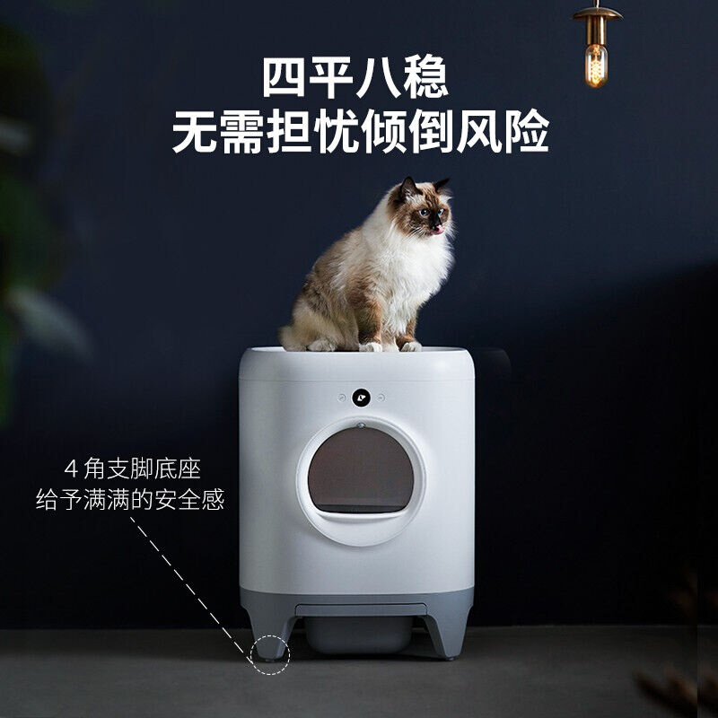 小佩全自动猫砂盆除臭不铲屎电动猫厕所自动铲屎机防外溅无线控制 - 图2