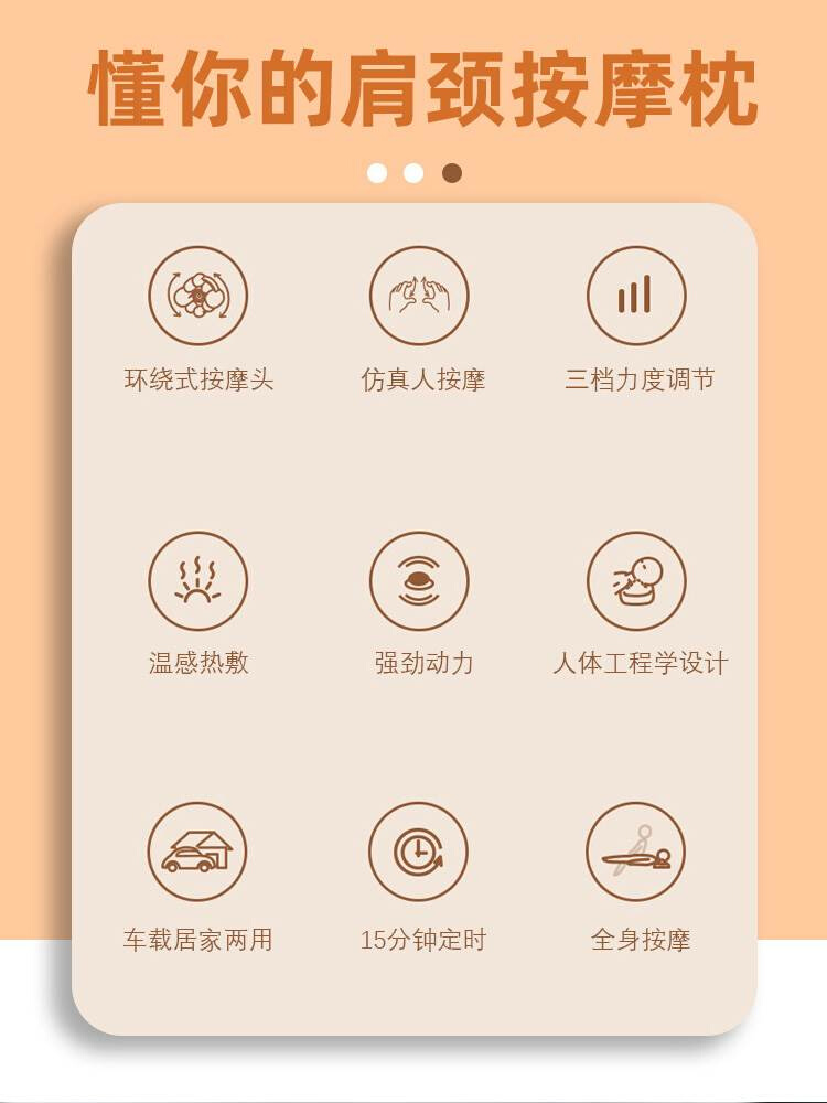 日本颈椎按摩器电动颈部按摩枕腰肩部按摩仪靠垫多功能充电车载按-图0
