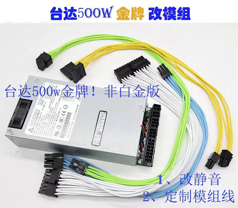 速迫M34迷你便携全铝侧透A4ITX机箱1U电源独显HTPC台式机K39 M24 - 图3