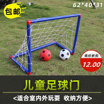 Children Football Door Portable detachable room Ninner Outdoor Boy girls Early Childhood Football Kindergarten Play in