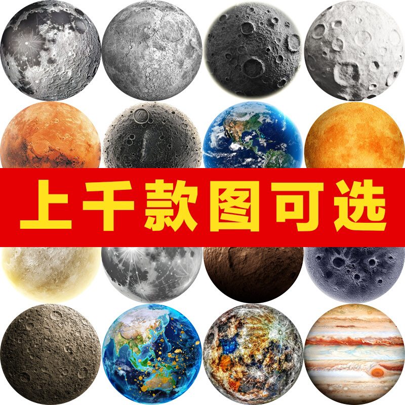 3d立体月球圆形画芯地球星空墙纸壁画月亮星球背景墙图库壁纸墙布