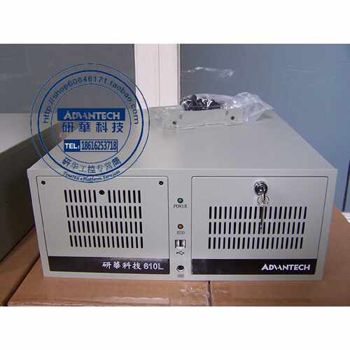 研华机箱 IPC-510MB IPC-610L IPC-610MB 可装ATX主板 原装全新 - 图0