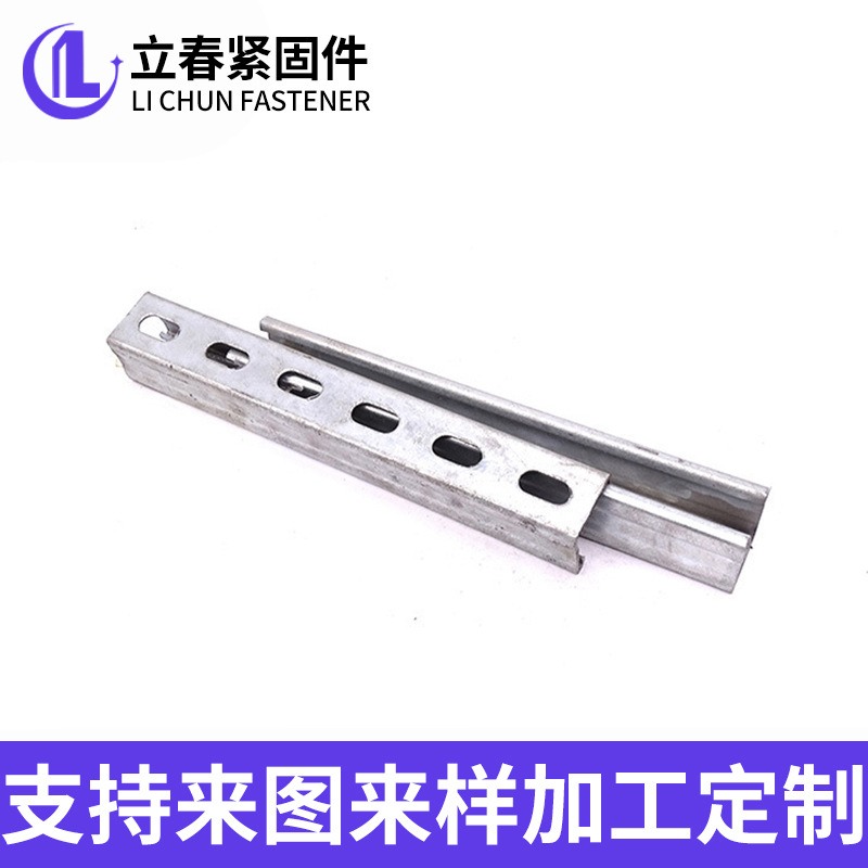 现货C型钢冷弯型钢U型钢抗震型钢C型钢抗震支架配件光伏配件 - 图0