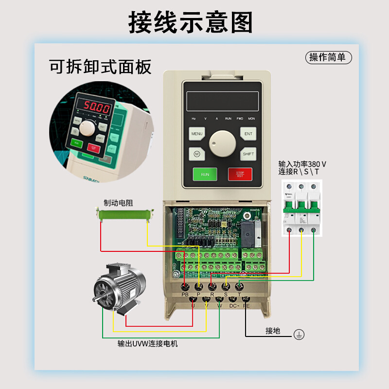 鼎申变频器三相ST310系380v通用型风机水泵恒压供水电机变调速器 - 图2