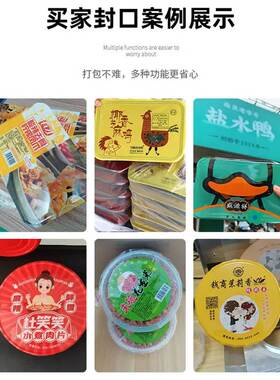 批发全自动盒式气调包装机 果蔬锁鲜餐盒真空气调锁鲜盒包装机