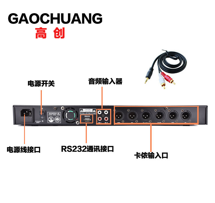 TXAX5前级效果器专业数字KTV话筒混响抑制防啸叫户外舞台处理器 - 图3