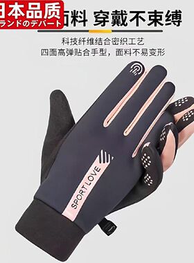日本进口冬季保暖手套男女加绒