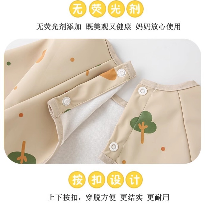 Baby eating bib waterproof baby food supplement smock kindergarten children long-sleeved anti-fouling protective clothing PU apron
