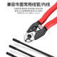 Mountain bike cable pipe pliers, road bike cable cutters, brake transmission cable pliers, inner wire wire scissors tools