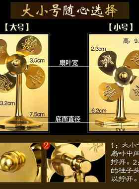 易明居乾坤铜风车摆件2025年蛇年五福家居客厅办公室乔迁装饰品