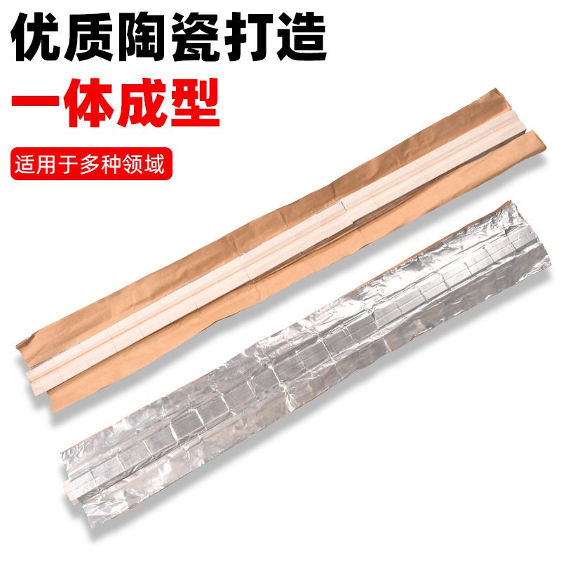 焊接用陶瓷衬垫平面直角双面单面焊圆柱焊寸垫焊保垫片保气成型二 - 图1