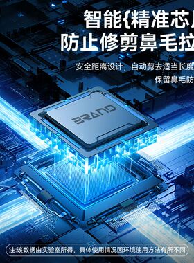 冰砖电动修鼻毛修剪器男士女剃刮鼻孔去毛刀男用鼻子剪刀高续航