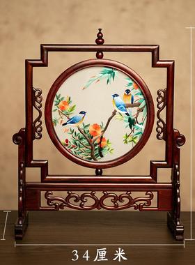 刺绣摆件中式复古苏绣摆台手工双面绣桌面台屏装饰礼品送领导长辈