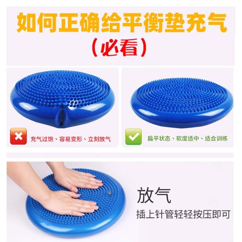 脚踝平衡垫康复核心力量锻炼儿童感统训练瑜伽健身按摩气垫平衡球 - 图0