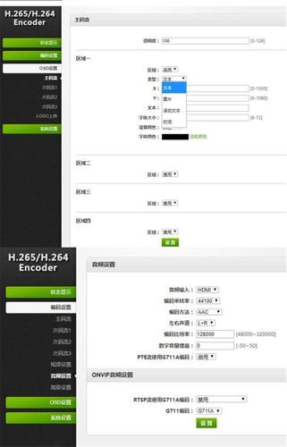 H265H264迷你高清HDMI视频编码器小尺寸低成本HDMI转IP推流NVR