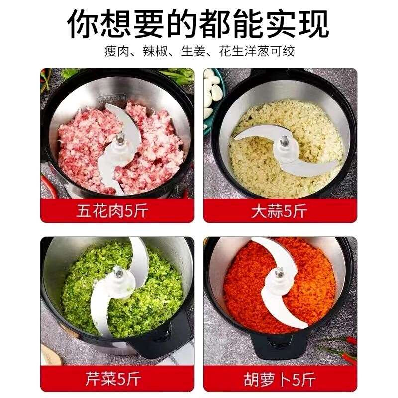 德国品牌商用电动绞肉机大容量家用搅馅机大功率全自动料理机和面 - 图3