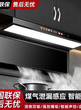 新飞顶侧双吸油烟机厨房家用大吸力顶侧双吸7字出租房免洗油烟机