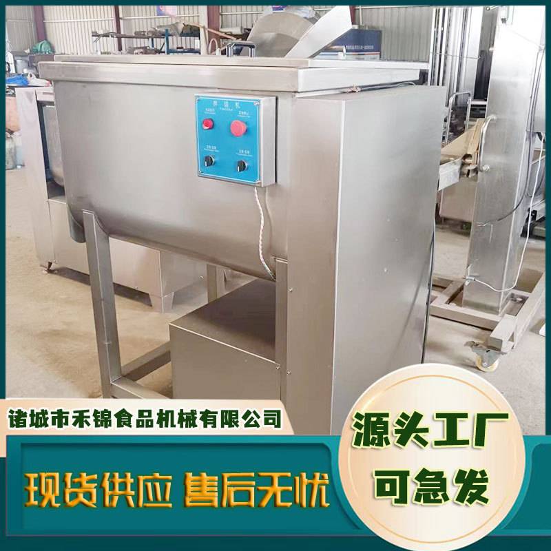 全自动拌馅机宠物食品搅拌机四喜丸子水饺拌馅料拌馅机肉馅搅拌机,淘宝优惠券,粉丝福利购,淘宝优惠卷