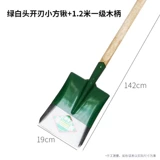 Военная печать xiolian fangjian etteled Seed Seeding инструмент инструмент