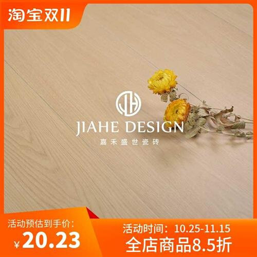 平面仿实木原木风木纹砖客厅卧室厨房阳台全屋通铺地板砖20X0x120 - 图2