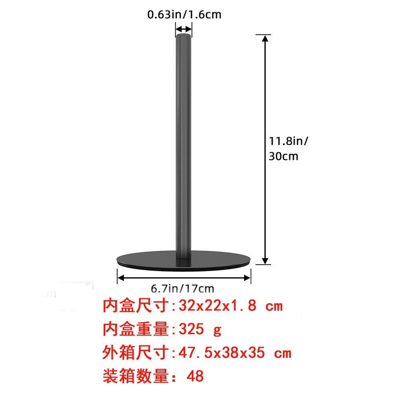 尺寸32x22x1.8cm 不锈钢厨房餐巾纸卷筒纸巾架餐桌桌面立式收纳 - 图1