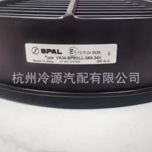 พัดลมระบายความร้อน SPAL รุ่น VA34-BP50/LL-36A พัดลมเพื่อการระบายความร้อน ใช้ในอุปกรณ์อิเล็กทรอนิกส์