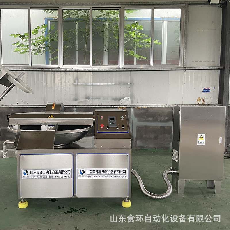 125型80型商用全自动变频高速斩拌机 蔬菜肉类馅料切碎斩拌机设备,淘宝优惠券,粉丝福利购,淘宝优惠卷