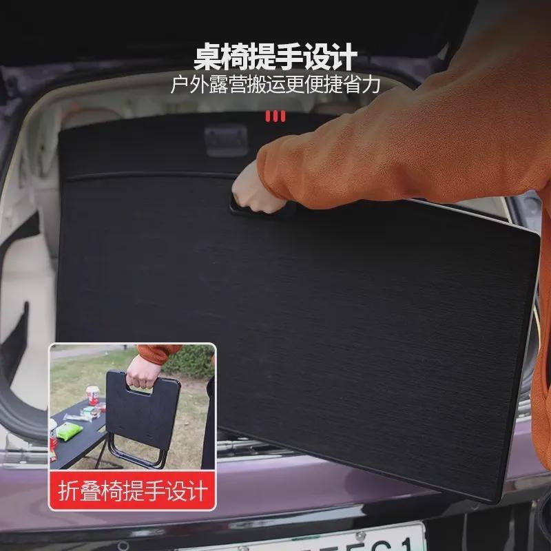 智界R7后备箱小桌板折叠桌子户外露营野餐桌尾箱车内装饰用品配件 - 图3