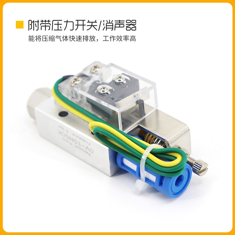 气动元件真空发生器 负压开关 真空阀CV-10/15/20/25HS机械手配件 - 图0