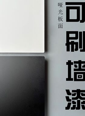 简约超薄上推拉白色亚克力电表箱装饰画推拉遮挡画家用配电箱遮丑