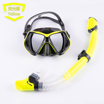 Diving Mirror Breathing Tube Suit Silicone Gel Diving Mask Snorkeling Full Dry Big Frame Anti-Fog Glasses