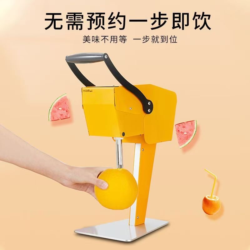 酷可出口电动商用榨水果粒机橙子榨汁机鲜榨菠萝西瓜鲜榨果粒,淘宝优惠券,粉丝福利购,淘宝优惠卷