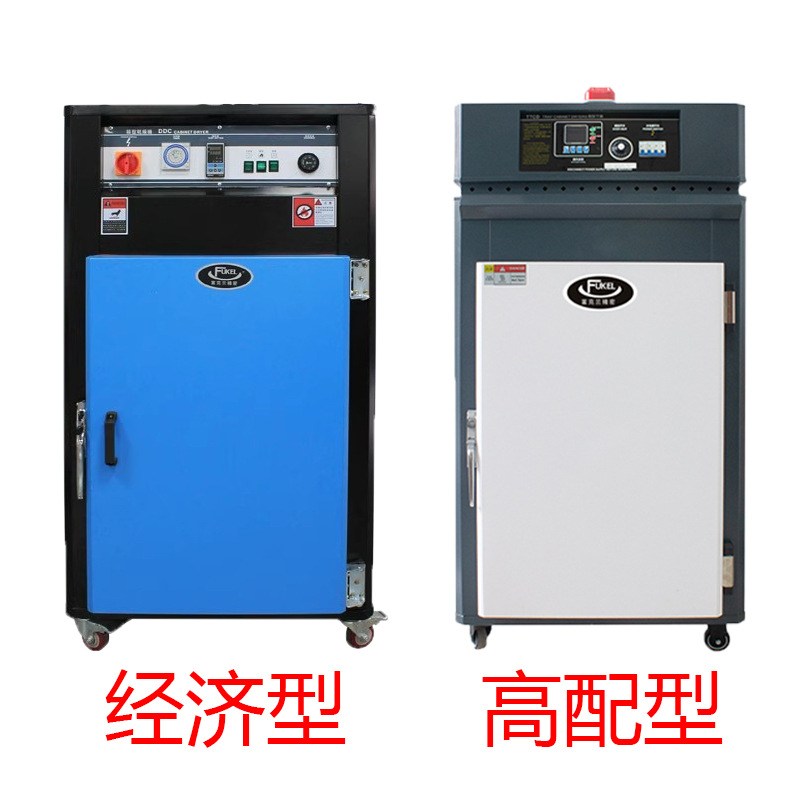 Industrial plastic oven pellet dryer box dryer 5 layers 9 layers 20 layers hot air circulation injection molding machine oven