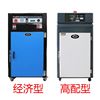 Industrial plastic oven pellet dryer box dryer 5 layers 9 layers 20 layers hot air circulation injection molding machine oven