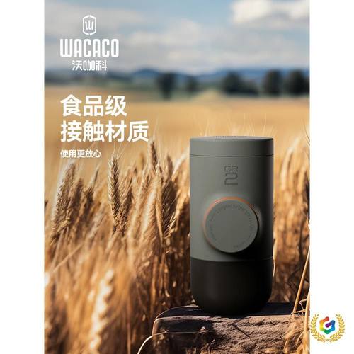 ?新品MinipressoGR2便携式意式浓缩咖啡机手压户外旅行小 - 图1